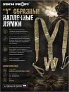 "Y" образные наплечные лямки 417156150