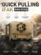Аптечка QUICK PULLING IFAK RHINO RESCUE 6582