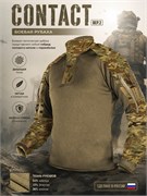 Боевая рубаха CONTACT вер.2 661817742