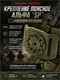 Крепление поясное АЛЬФА "SP" с изменением угла наклона 5991_1F993