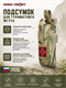 Подсумок для турникетного жгута 6567