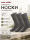 Комплект носки "Городские", 3 пары 6568