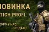 НОВИНКА ОТ СТИЧ ПРОФИ!!!