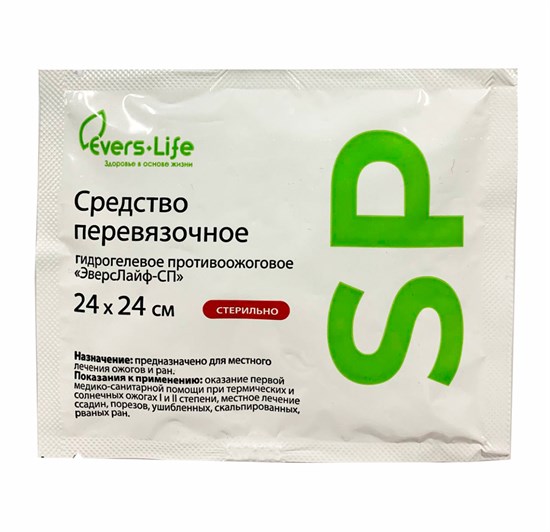 Средство перевязочное гидрогелевое противоожоговое "ЭверсЛайф-СП" (24x24 см) 6114_96B8F - фото 23301