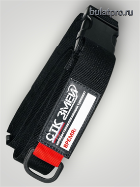 Жгут-турникет СТК "Змей" 6330