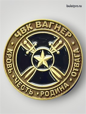 Фрачник "ЧВК Вагнер" 6332