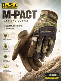 Перчатки Mechanix M-Pact (Реплика) 6053_418DE