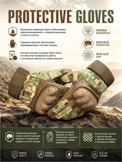 Перчатки Protective Gloves с функцией сенсорного управления 6272