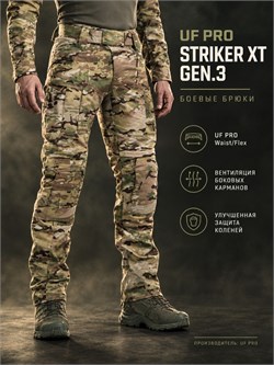 Брюки UF PRO Striker XT Gen.3 Combat Pants 6600
