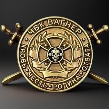 Фрачник с мечами 