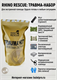 Медицинский комплект Rhino Rescue Trauma Kit 6545