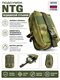 Подсумок NTG медицинский отрывной малый 5970_45986