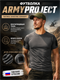 Футболка «ARMYPROJECT» 6409