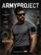 Футболка «ARMYPROJECT» 6409