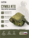 Сумка North под сброс магазинов 5911_B7083