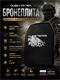 Сертифицированная бронеплита Бр5 6573