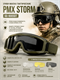 Очки-маска тактические PMX Storm GG-800SDT 6498