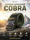 Ремень Cobra 5953_F715E