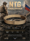 Ремень брючный North 6310