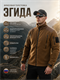Флисовая толстовка "Эгида" 6078_01E3D