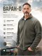 Толстовка Варан-О вер.2 6475