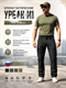 Брюки тактические «Урбан-М1» (Softshell) 6320