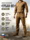 Брюки тактические «Урбан-М1» (Softshell) 6320
