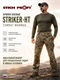 Брюки боевые Striker-HT Combat WARMAX 6459