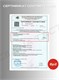 Жилет Premium скрытого ношения Бр2 6593