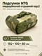 Подсумок  North медицинский отрывной вер. 2 6173_2C8B7